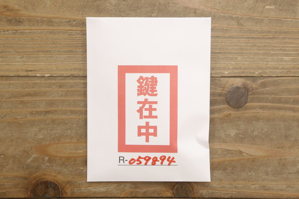 中古　美品　岩谷堂箪笥　細部の意匠に職人のこだわりを感じる立長箪笥(縦型チェスト、衣装たんす、収納箪笥、整理箪笥、引き出し)(R-059894)