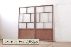 【セミオーダー家具実例】格子戸2枚に高品質リペアを施しました。高さ・幅をご希望サイズにリサイズし、丸型の戸車を取り付け、ガラスはすべて取り外しました。(引き戸、建具)