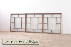 アンティーク建具　片面ガラス　和モダンな空間を演出する組子欄間1枚(明り取り、明かり取り)(R-071128)