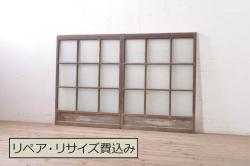 アンティーク建具　松竹梅の彫刻と組子細工入り　和風の欄間2枚セット(明かり取り、明り取り)(R-056614)