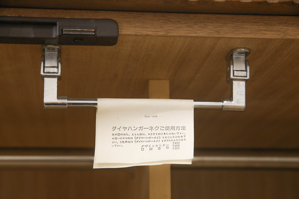 ワードローブを使いやすくリメイク!高品質リペアを施し、天板と脚の出っ張りをカット。本体の色味を活かした仕上げ。