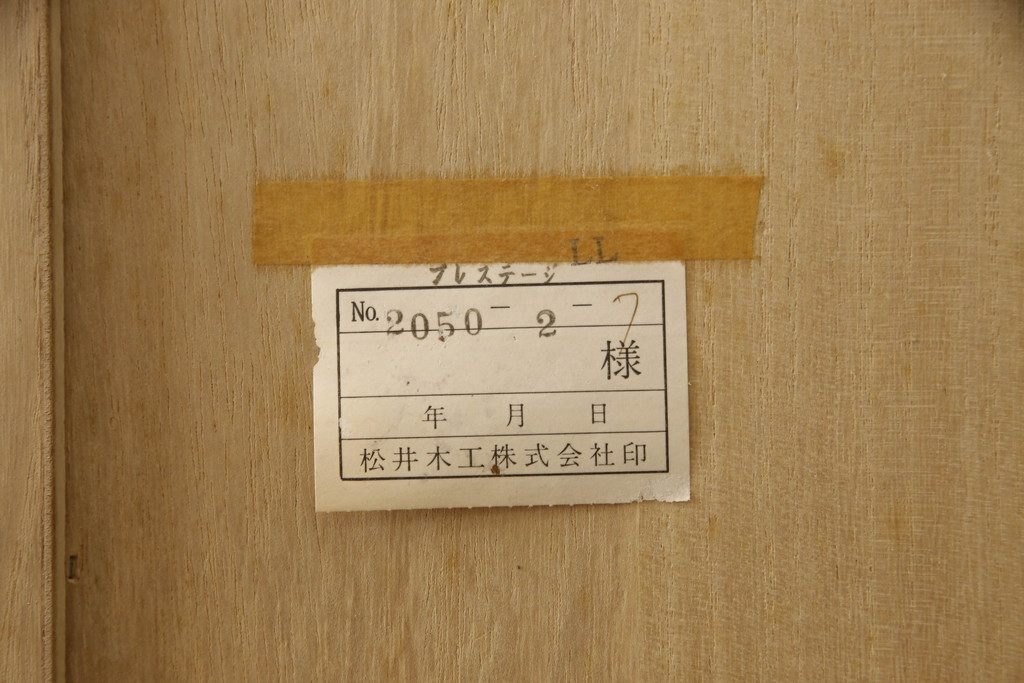 ワードローブを使いやすくリメイク!高品質リペアを施し、天板と脚の出っ張りをカット。本体の色味を活かした仕上げ。
