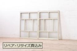 和製アンティーク　昭和の雰囲気漂うレトロなデザインが魅力のガラス戸4枚セット(建具、引き戸)(R-063695)