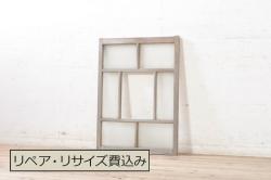 アンティーク建具　両面ガラス入り　レトロなデザインの組子欄間1枚(明かり取り、明り取り)(R-065056)