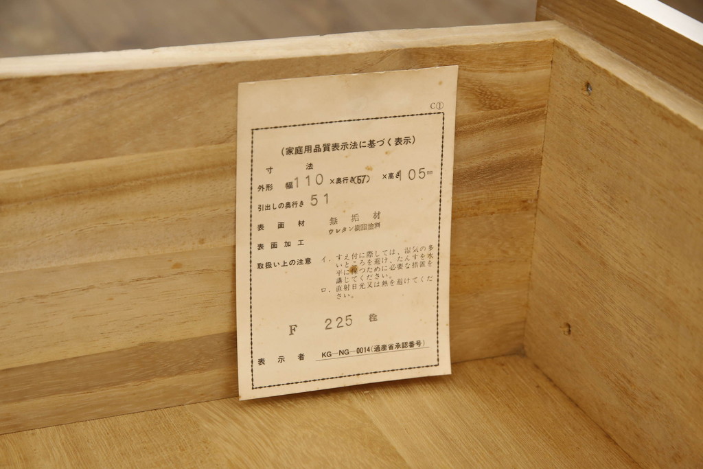 箪笥を2つのチェストにリメイク!上段は既存の天板を取り外し、脚を取り付け。上下段いずれもヒノキ無垢材の天板と取っ手を取り付け。本体はアンティークホワイトにペイント、天板はステイン塗料仕上げ。