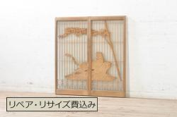 アンティーク建具　上手物!!　北陸産　総欅(ケヤキ)材　和の空間を高める格子蔵戸1枚(格子戸、引き戸、玄関戸)(R-079636)