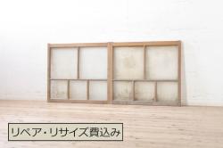 アンティーク建具　タモ材　大正ロマン　和モダンな空間作りにおすすめな古い洋館のガラス窓2枚セット(引き戸、ガラス戸)(R-069629)