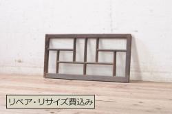 アンティーク建具　情緒あふれる空間づくりにおすすめの御簾戸2枚セット(引き戸、簾戸、簀戸、葭戸、夏障子、夏戸、葦戸)(R-072543)