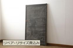 アンティーク建具　素朴な木味が魅力のガラス戸3枚セット(引き戸)(R-080919)
