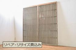 アンティーク建具　大正昭和初期　幅広サイズ　和の風情を演出する障子戸2枚セット(格子戸、引き戸)(R-041585)