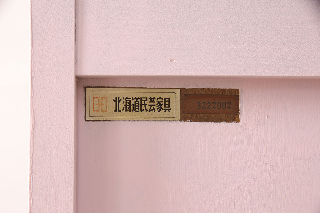 【セミオーダー家具実例】北海道民芸家具のキャビネットを高品質リペアし、全体をピンクにペイント!キュートで印象的なキャビネットにリメイクしました。(収納棚、戸棚、陳列棚)