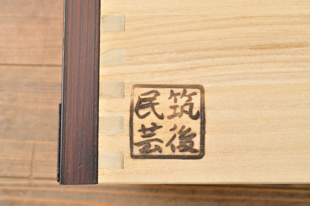 中古　美品　筑後民芸　美しい木目が高級感を演出する階段箪笥(和タンス、収納箪笥)(定価約26万円)(R-051196)