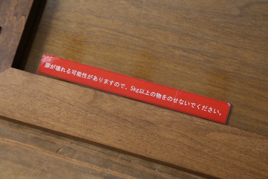 中古　美品　アクタス取扱い　ジョンリビング(jon Living) RIMO 200AV-board　シンプルなデザインが取り入れやすいテレビ台(ローボード、テレビボード、TVボード、サイドボード、サイドキャビネット、収納棚、リビングボード)(R-068396)