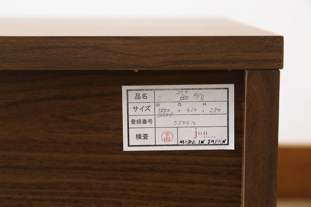 中古　美品　アクタス取扱い　ジョンリビング(jon Living) RIMO 200AV-board　シンプルなデザインが取り入れやすいテレビ台(ローボード、テレビボード、TVボード、サイドボード、サイドキャビネット、収納棚、リビングボード)(R-068396)
