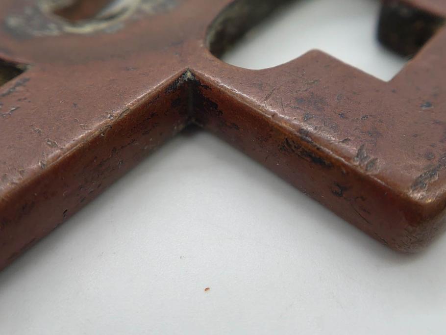 時代武具　素銅　金象嵌　十字　技巧を凝らした鍔(キリシタン、花、彫刻、刀装具、ケース付き)(R-080414)