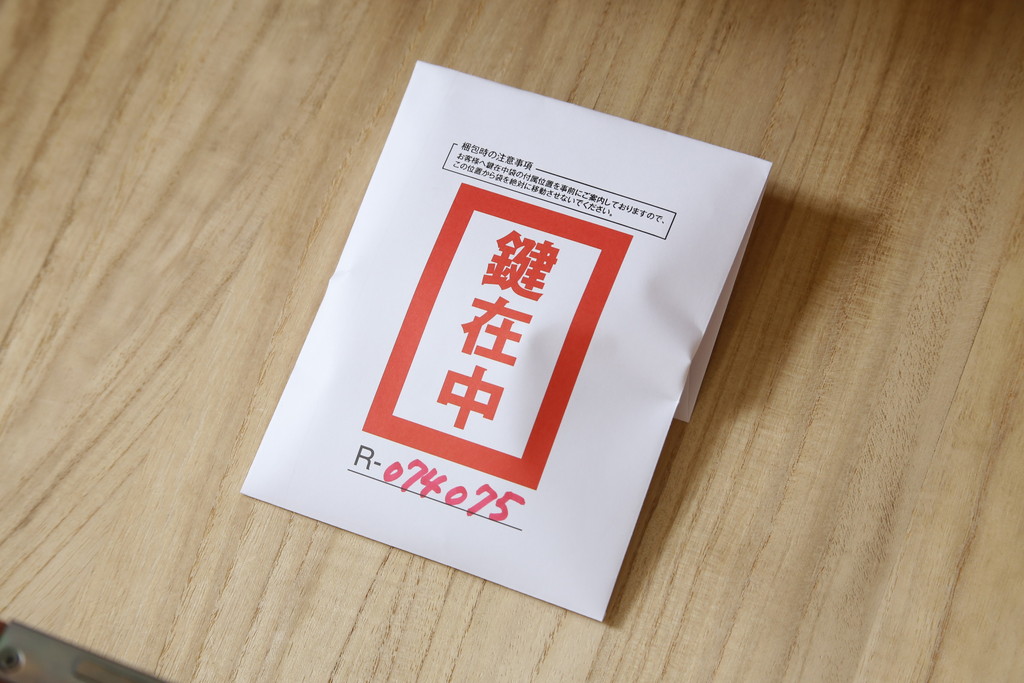 中古　岩谷堂箪笥　天板付きリメイク　美しい杢目と黒々とした金具が目を惹くサイドチェスト(サイドボード、収納箪笥、衣装箪笥、和箪笥)(R-074075)