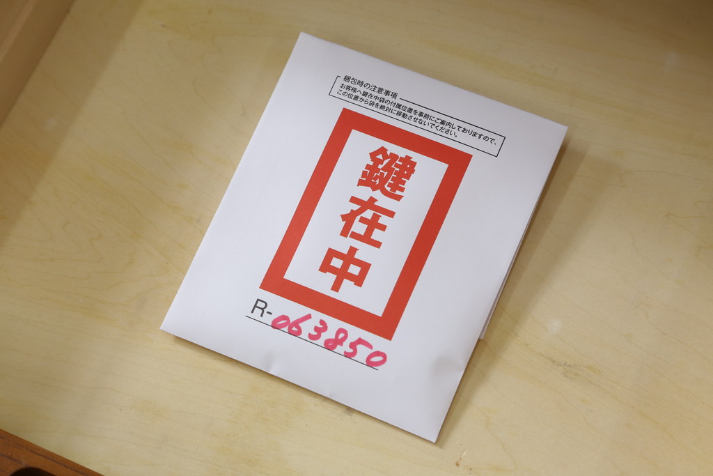 中古　美品　CONDE HOUSE(カンディハウス)　ナラ材　スタイリッシュなデザインが魅力の大型デスク(片袖机、ワークデスク、在宅用、在宅ワーク用、オフィスデスク)(定価約65万円)(R-063850)