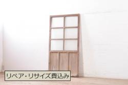 アンティーク建具　雲と風をイメージした透かし彫りがおしゃれな御簾戸1枚(簾戸、簀戸、葭戸、夏障子、すど、葦戸)(R-049622)