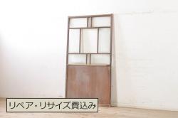 アンティーク建具　松・鶴　縁起物の彫刻が魅力的な片面ガラスの書院戸4枚セット(窓、引き戸、ガラス戸)(R-080924)