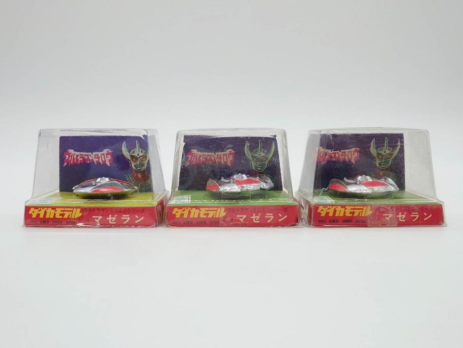 当時物　K.K.プラモデル　ダイカモデル　ウルトラマン　ミニミニシリーズ　TACファルコン　TACスペース　TACアロー　アンドロメダ　マゼラン　20個セット(円谷プロ、玩具、おもちゃ、オモチャ)(R-074798)