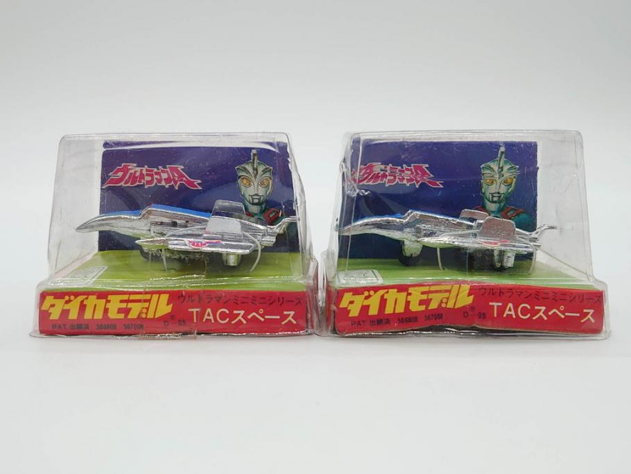 当時物　K.K.プラモデル　ダイカモデル　ウルトラマン　ミニミニシリーズ　TACファルコン　TACスペース　TACアロー　アンドロメダ　マゼラン　20個セット(円谷プロ、玩具、おもちゃ、オモチャ)(R-074798)