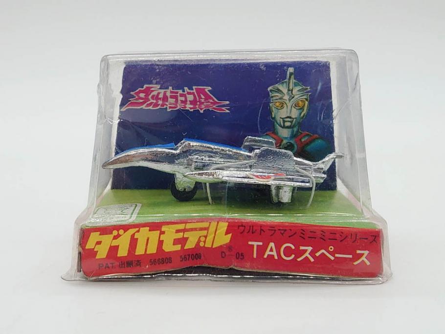 当時物　K.K.プラモデル　ダイカモデル　ウルトラマン　ミニミニシリーズ　TACファルコン　TACスペース　TACアロー　アンドロメダ　マゼラン　20個セット(円谷プロ、玩具、おもちゃ、オモチャ)(R-074798)