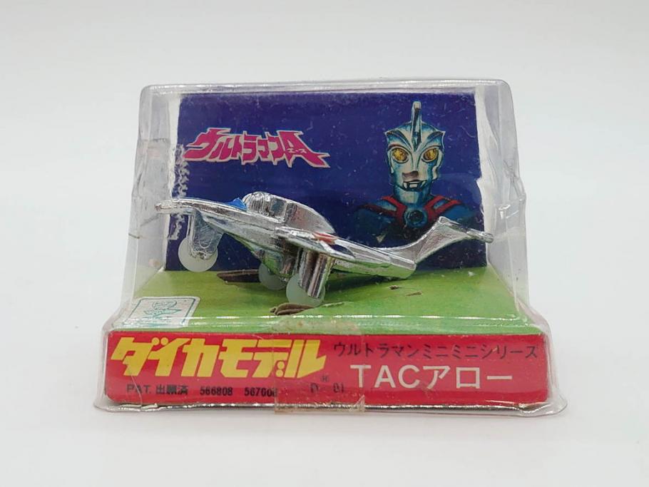 当時物　K.K.プラモデル　ダイカモデル　ウルトラマン　ミニミニシリーズ　TACファルコン　TACスペース　TACアロー　アンドロメダ　マゼラン　20個セット(円谷プロ、玩具、おもちゃ、オモチャ)(R-074798)