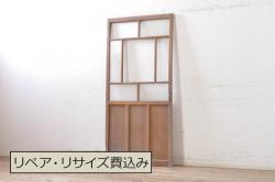 アンティーク建具　透かし彫りがお洒落な小さな格子窓2枚セット(引き戸、格子戸)(R-068022)