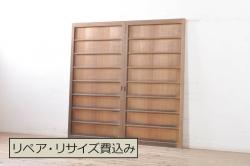 ペイント建具　片面ガラス　ひと味違った雰囲気の松皮菱組子欄間(明り取り、建具)