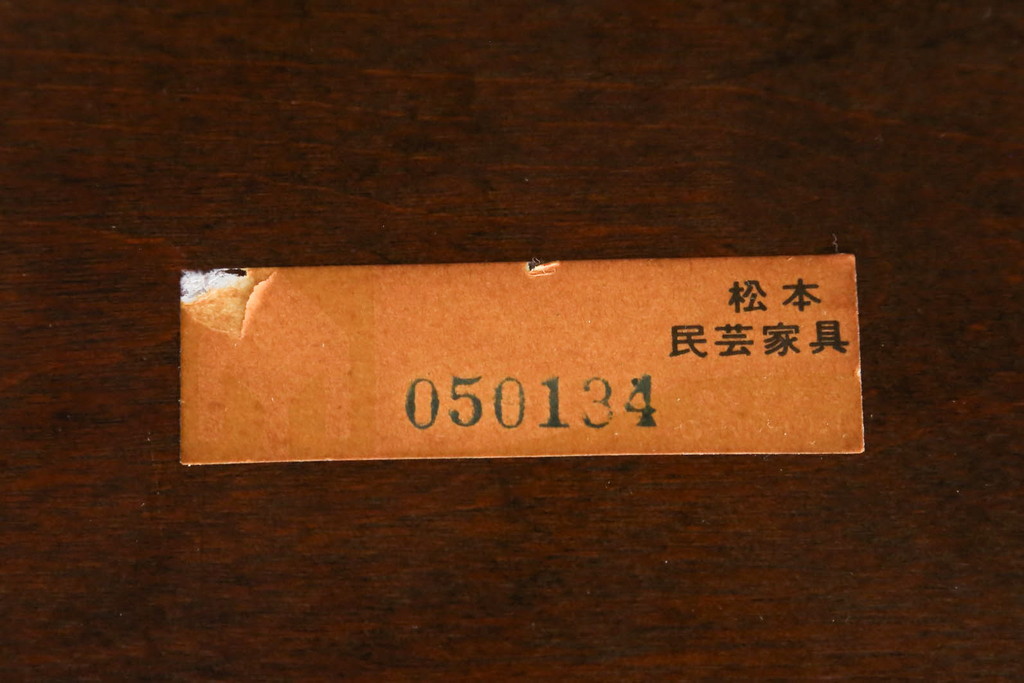 和製ビンテージ　松本民芸家具　#91型　落ち着きのある大人カフェ風インテリアが叶うキャプテンチェア2脚セット(アームチェア、板座チェア、ダイニングチェア、椅子、イス、ヴィンテージ)(定価2脚で約26万円)(R-080537)
