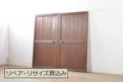 アンティーク建具　希少!!　珍品　高級品!!　和の空間を演出する幅広無双格子戸2枚セット(引き戸、帯戸)(R-068726)