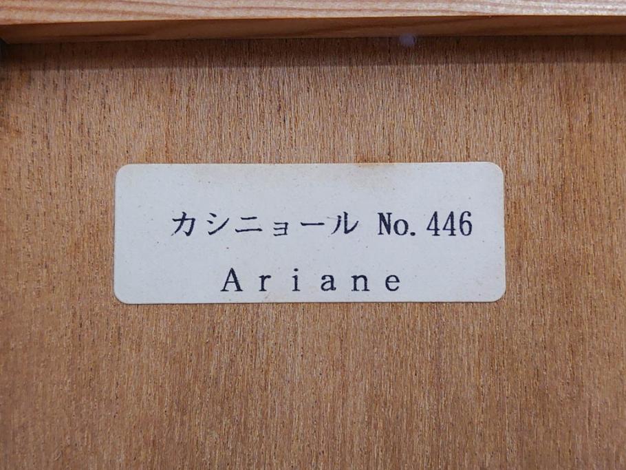 真作　ジャン=ピエール・カシニョール　「アリアンヌ」　102/200　サイン入り　エレガントな雰囲気のリトグラフ(Jean Pierre Cassigneul、Ariane、女性像、エディション付き、版画、額付き)(R-080546)