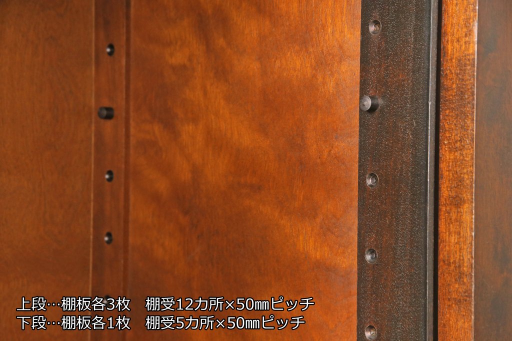 中古 北海道民芸家具 上下別売り可 食器棚(カップボード 中古 北海道民芸家具 上下別売り可 食器棚(カップボード