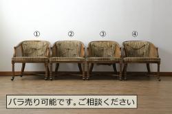 中古　Cassina(カッシーナ)　412　CAB(キャブ)　MARIO BELLINI(マリオベリーニ)　シンプルモダンな空間づくりに活躍するアームレスチェア2脚セット(ダイニングチェア、椅子、イス)(定価2脚で約52万8千円)(R-073997)