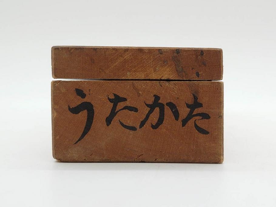 アンティーク雑貨　羽子板型　菓子型9点セット(菓子木型、木製、乱菊、九重菊、うたかた、観世水、舟、撫子、ナデシコ、花)(R-074806)