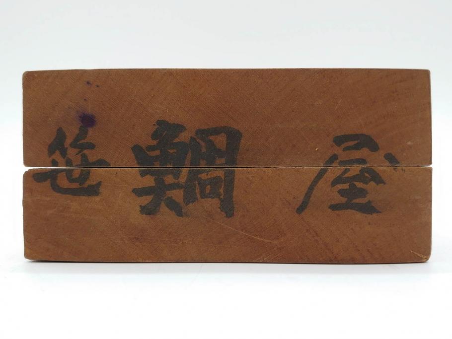 アンティーク雑貨　魚　鯛　菓子型7点セット(菓子木型、木製、鯉、タイ)(R-074808)