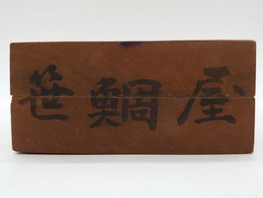 アンティーク雑貨　魚　鯛　菓子型7点セット(菓子木型、木製、鯉、タイ)(R-074808)