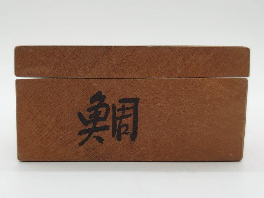 アンティーク雑貨　魚　鯛　菓子型7点セット(菓子木型、木製、鯉、タイ)(R-074808)