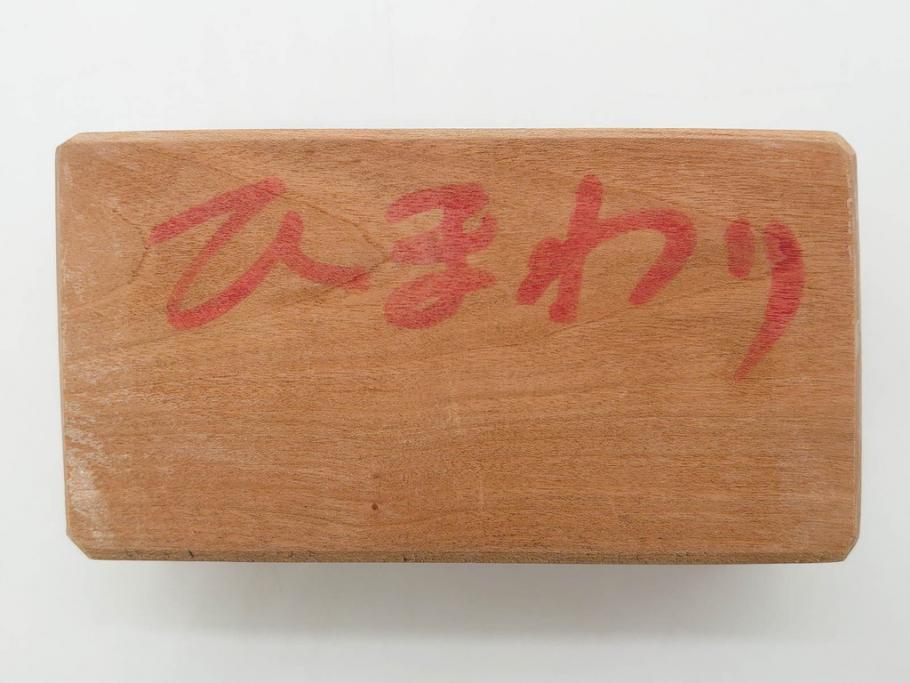 アンティーク雑貨　菓子型21点セット(菓子木型、木製、藤、梅、銀杏、イチョウ、菊、椿、ツバキ、ひまわり、向日葵、アヤメ、撫子、ナデシコ、月餅、蛤、ハマグリ、扇、桜、花)(R-074809)