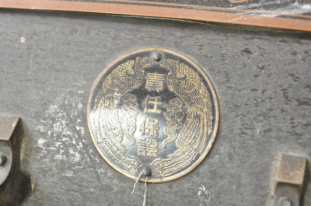 和製アンティーク　国松商會　レトロなデザインが雰囲気を高める木製のレジスター(キャッシャー、ディスプレイ、店舗什器)(R-080249)