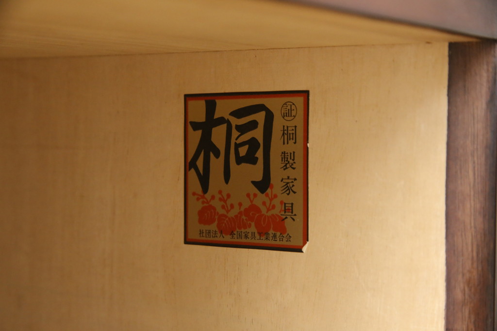婚礼箪笥をチェストとローボードにリメイク!上段は脚を取り付けチェストに。下段は天板と脚を取り付けローボードに。いずれも引き出しの取っ手の装飾を作成して取り付け、現状の色味で仕上げ。