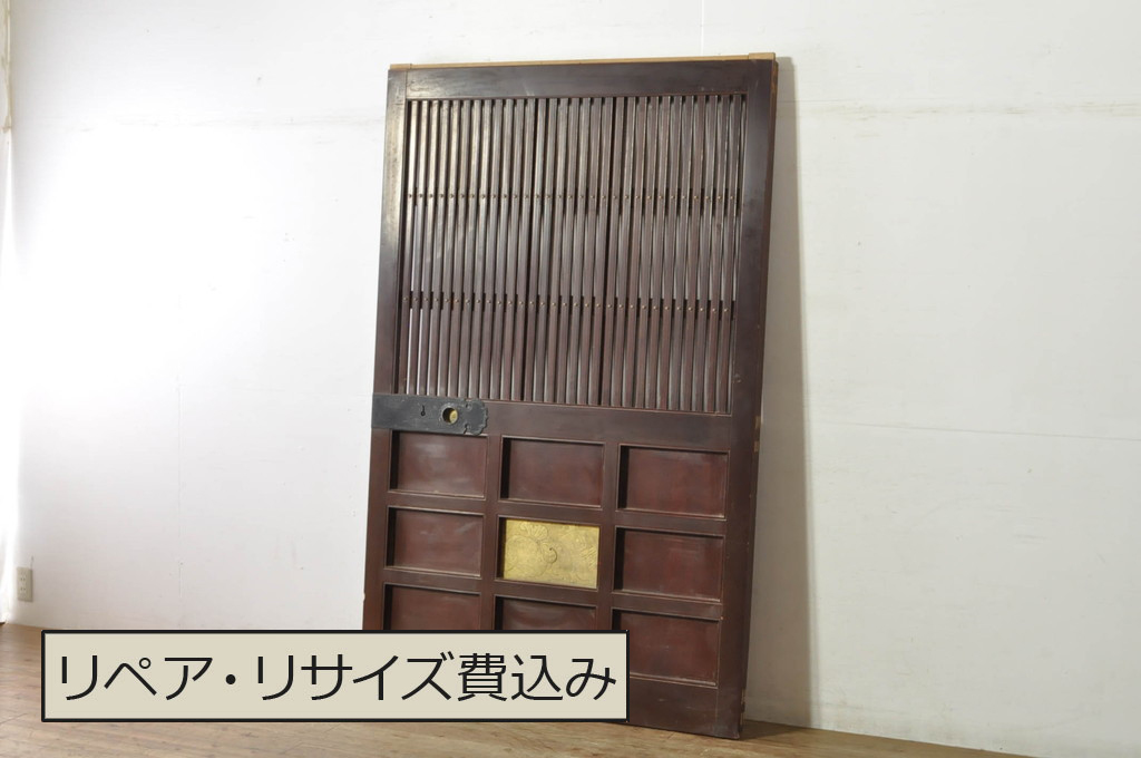 アンティーク建具　富山産　ガラス入り　キレイな漆塗りで真鍮の彫金が目を惹く格子蔵戸1枚(引き戸、玄関戸、格子戸)(R-080221)