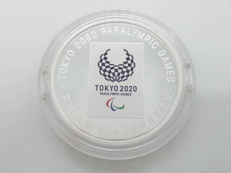 東京2020パラリンピック競技大会記念　造幣局　千円銀貨幣プルーフ貨幣セット(引継記念、記念硬貨、1000円、平成28年、ケース付き、箱付き)(R-074814)