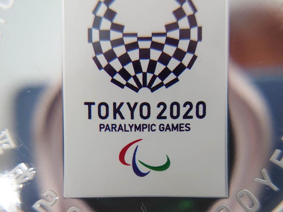 東京2020パラリンピック競技大会記念　造幣局　千円銀貨幣プルーフ貨幣セット(引継記念、記念硬貨、1000円、平成28年、ケース付き、箱付き)(R-074814)