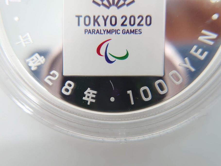 東京2020パラリンピック競技大会記念　造幣局　千円銀貨幣プルーフ貨幣セット(引継記念、記念硬貨、1000円、平成28年、ケース付き、箱付き)(R-074814)