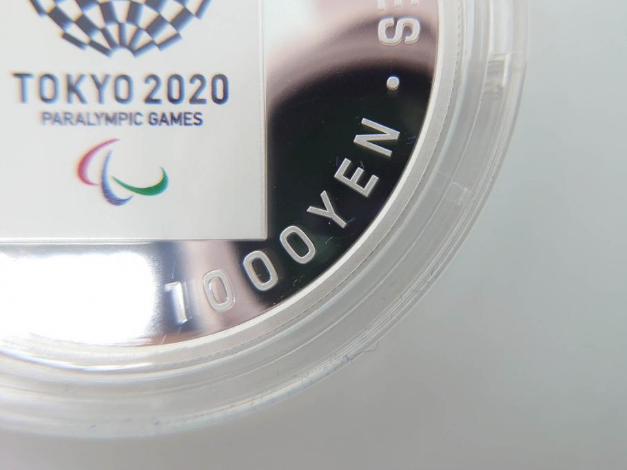 東京2020パラリンピック競技大会記念　造幣局　千円銀貨幣プルーフ貨幣セット(引継記念、記念硬貨、1000円、平成28年、ケース付き、箱付き)(R-074814)