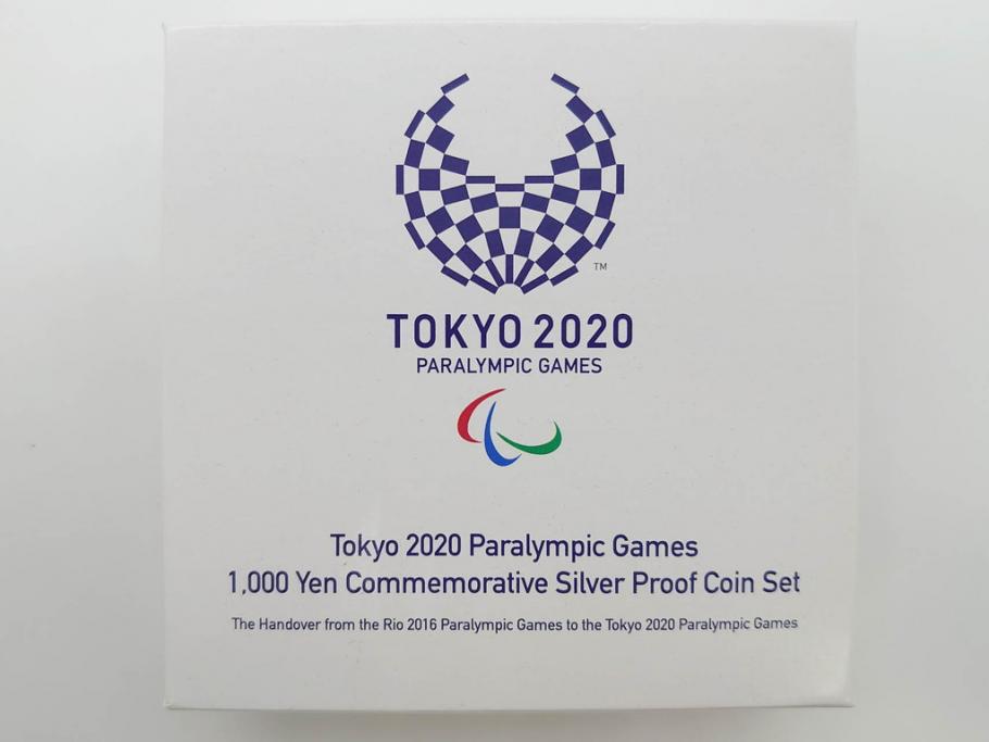 東京2020パラリンピック競技大会記念　造幣局　千円銀貨幣プルーフ貨幣セット(引継記念、記念硬貨、1000円、平成28年、ケース付き、箱付き)(R-074814)