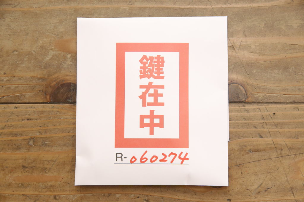 【桐箪笥(桐たんす)リメイク実例】加茂総桐箪笥に高品質リペアを施しました。クリアWAXのみの木地色仕上げで仕上げました。(桐たんす、着物箪笥、引き出し、衣装タンス、和箪笥)