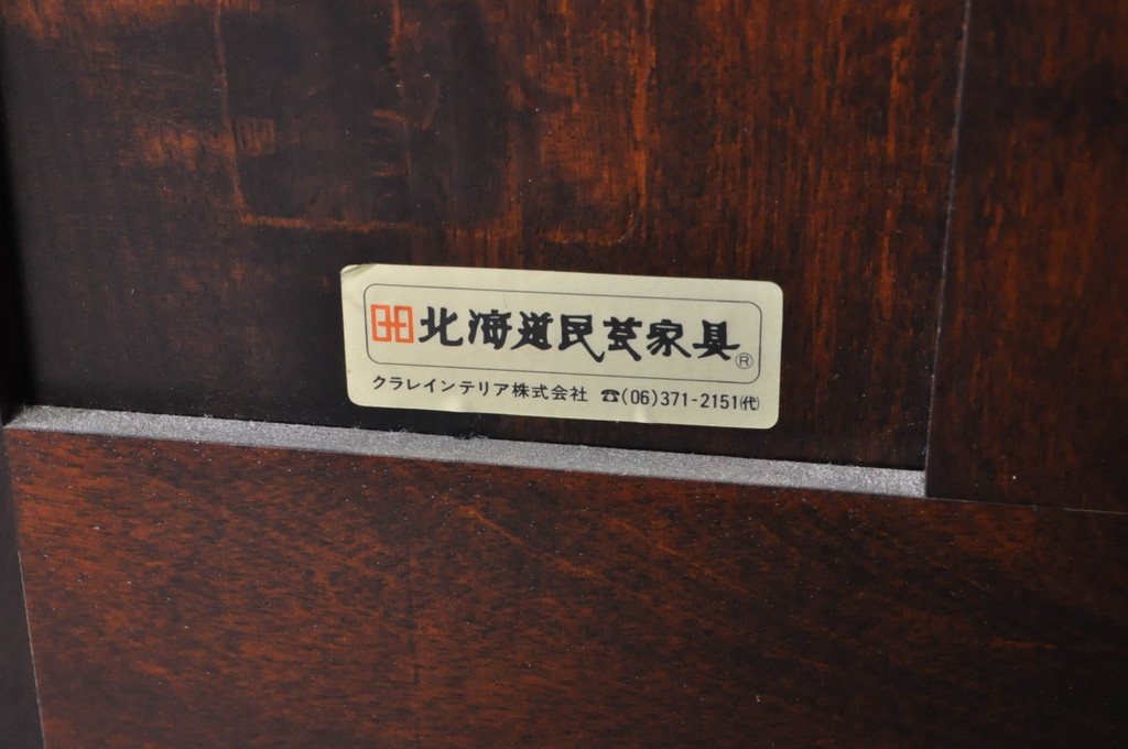 中古　美品　希少モデル　北海道民芸家具　幅狭　細身で取り入れやすい上品な幅狭ワードローブ(洋服タンス、収納棚、ロッカータンス)(R-080219)