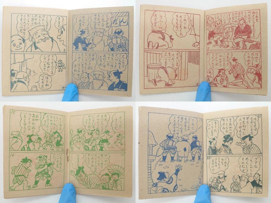 ツバメ　最新版　豆本　まんが本100冊セット(漫画、マンガ、まぼろし剣士、ペンちゃん探偵長、からてタンクろう、黒ん坊怪盗、水戸黄門の代官退治、パットの冒険、箱付き)(R-074896)